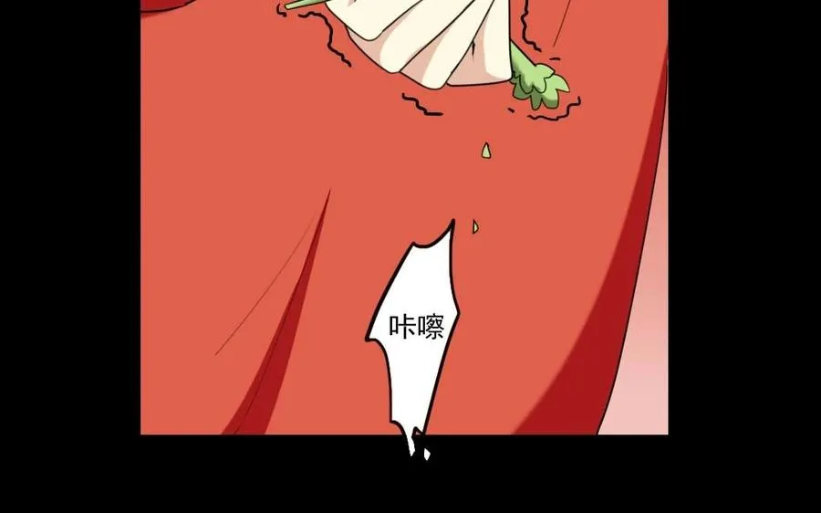 94 补救 第38页
