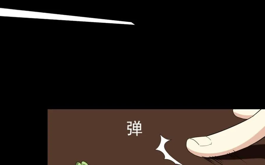 94 补救 第40页