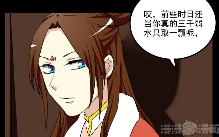 94 补救 第44页