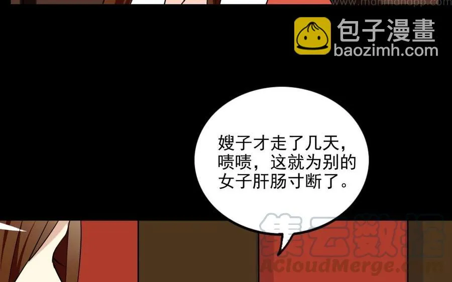 94 补救 第45页