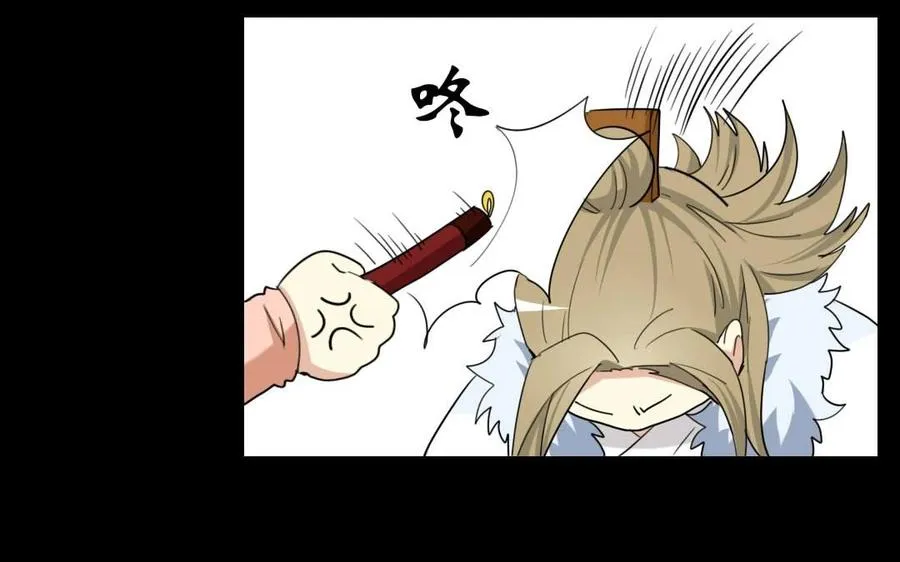 94 补救 第48页