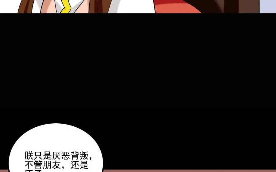 94 补救 第51页