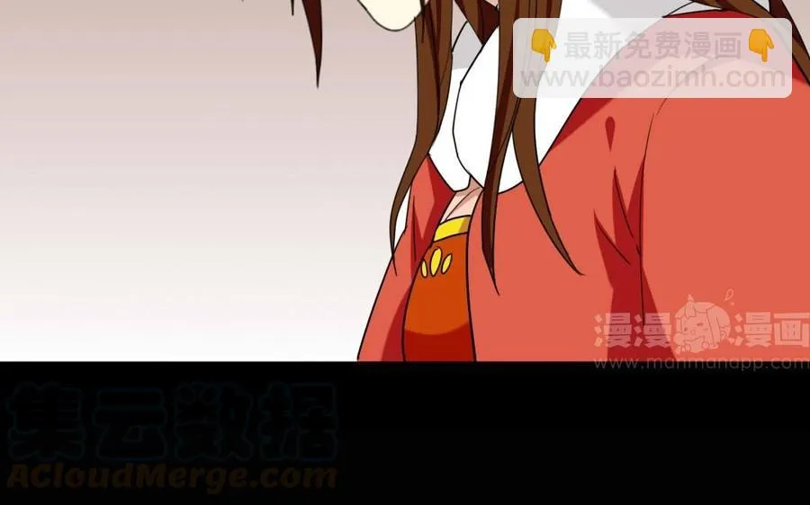 94 补救 第53页