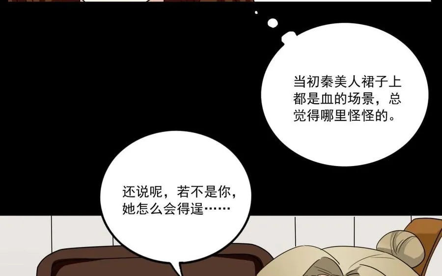 94 补救 第60页