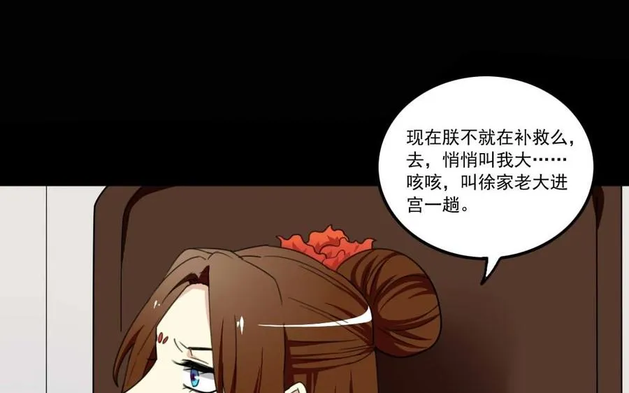 94 补救 第63页