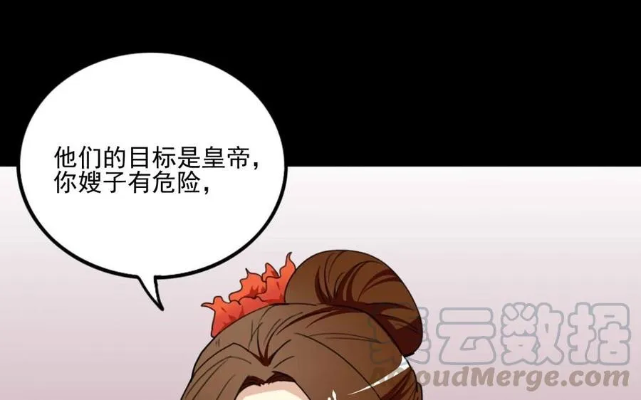 94 补救 第65页