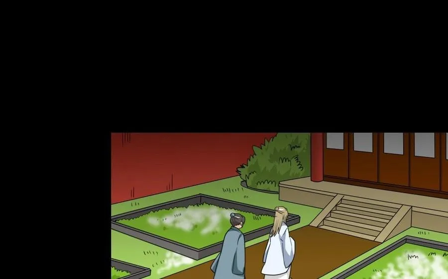 95 筹谋 第11页