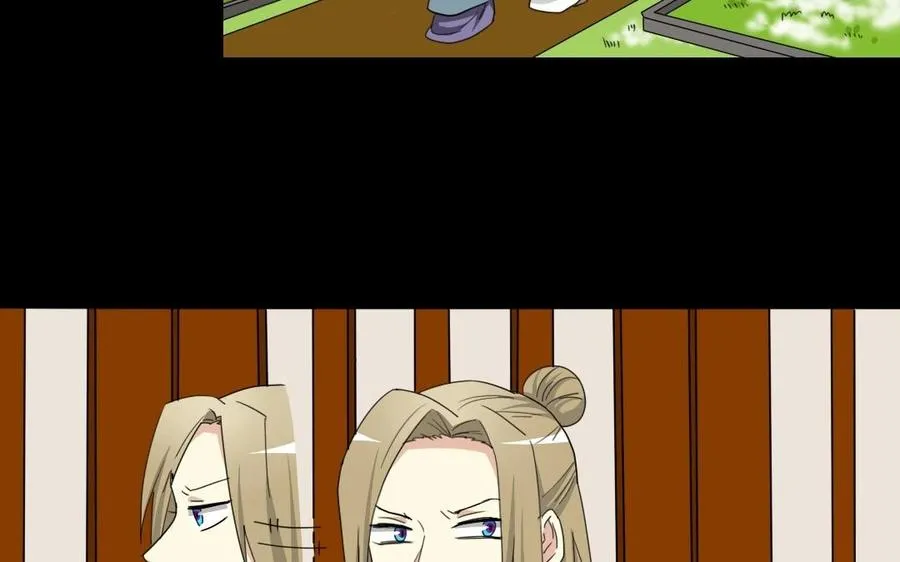 95 筹谋 第12页