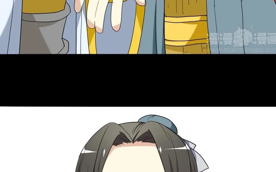 95 筹谋 第16页