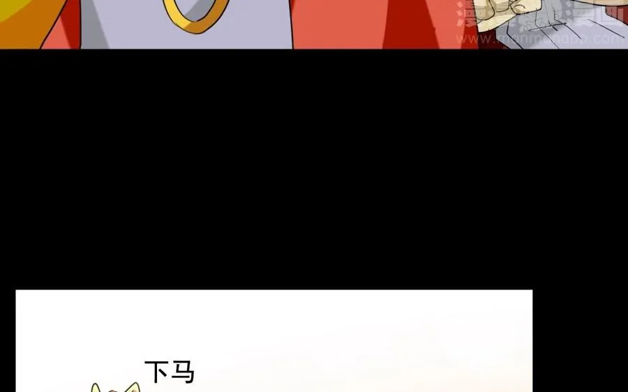 101 重逢 第12页