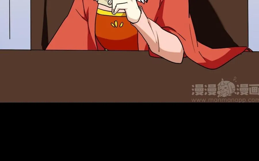 98 真相 第20页