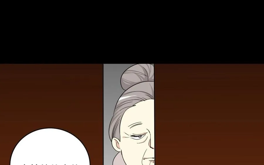 98 真相 第56页