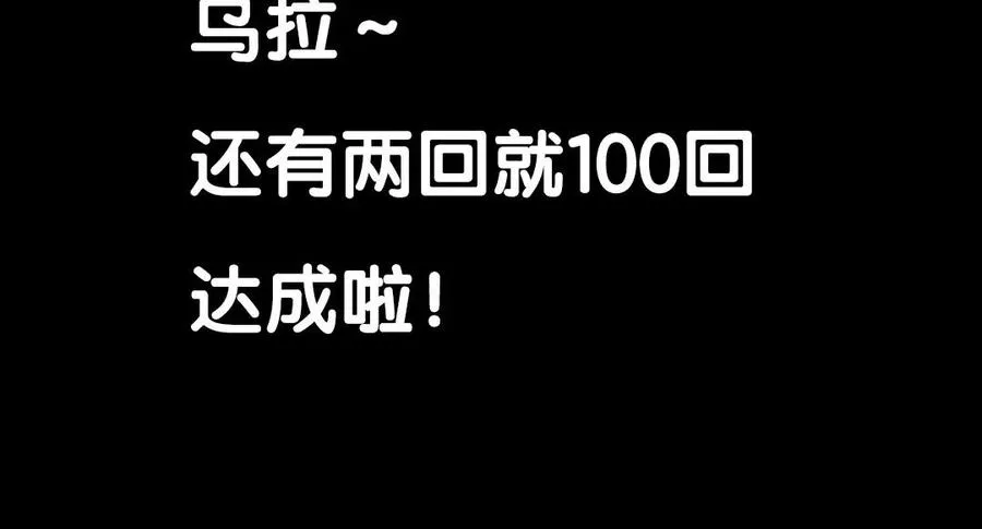 98 真相 第71页