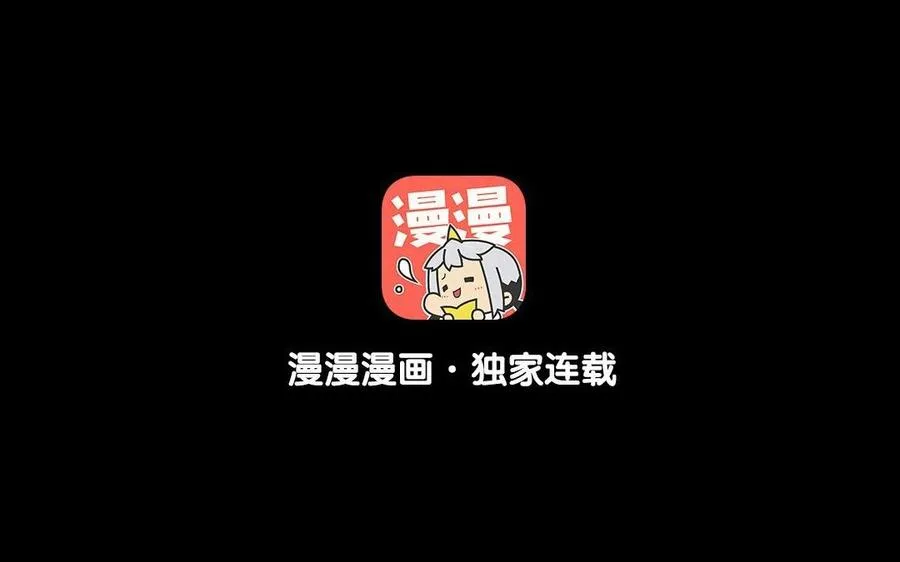 96 引蛇出洞 第4页