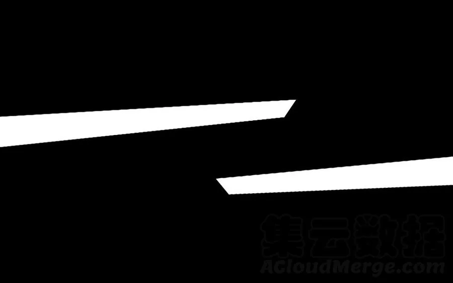 96 引蛇出洞 第13页