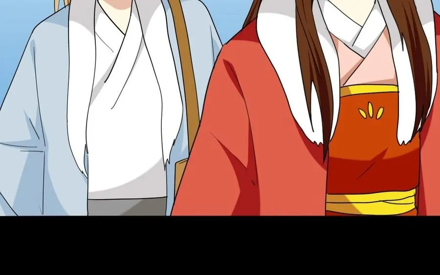 96 引蛇出洞 第28页