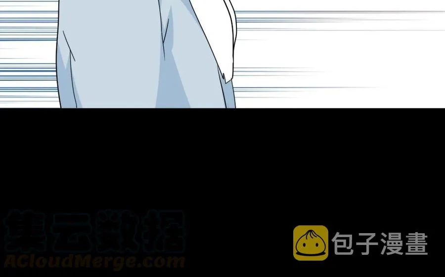 96 引蛇出洞 第33页