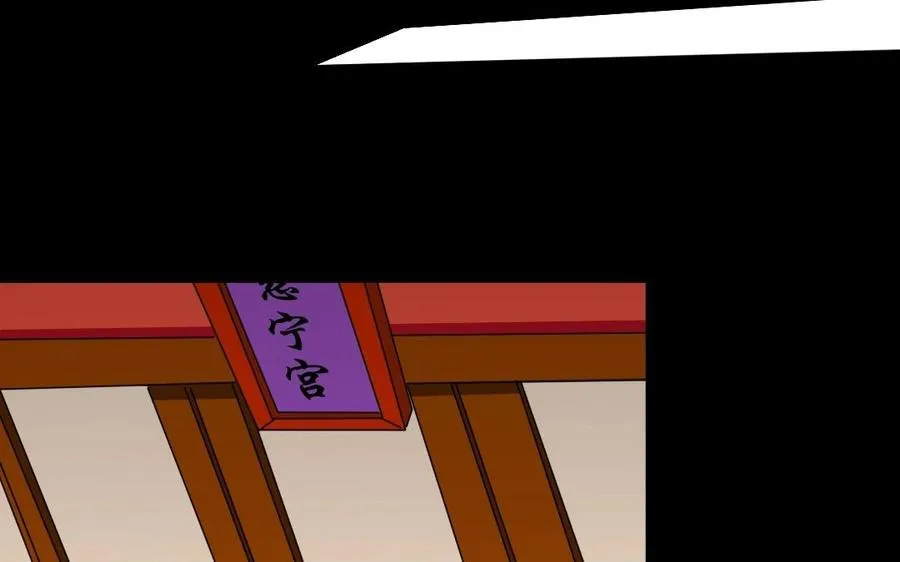 96 引蛇出洞 第40页