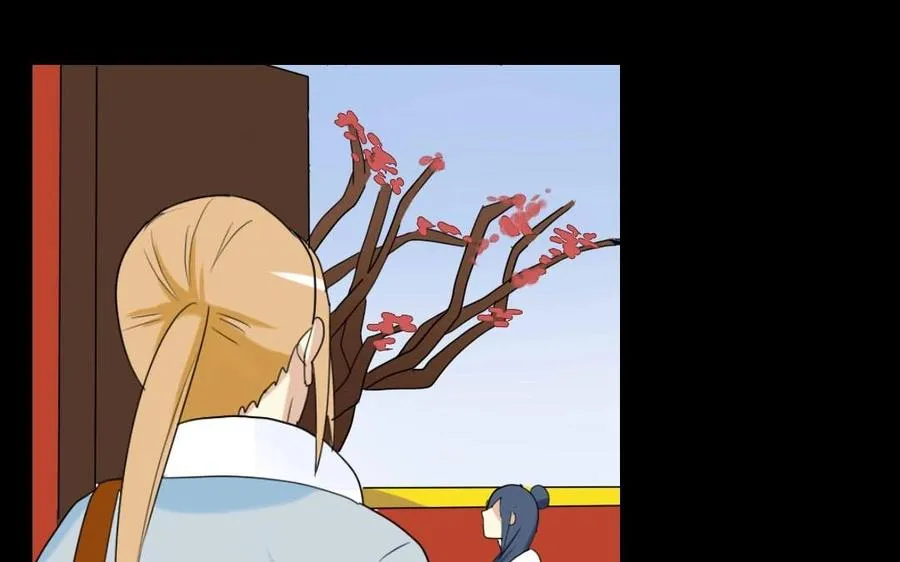 96 引蛇出洞 第54页