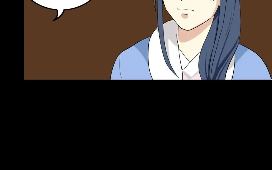 96 引蛇出洞 第66页