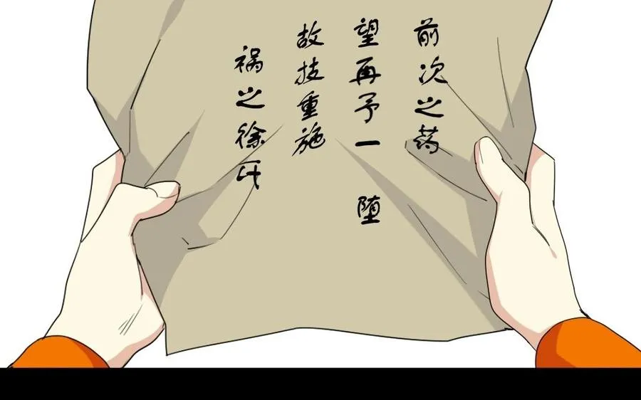99 对质 第8页