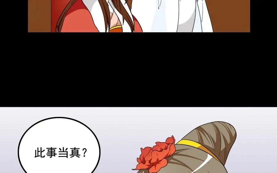 99 对质 第10页