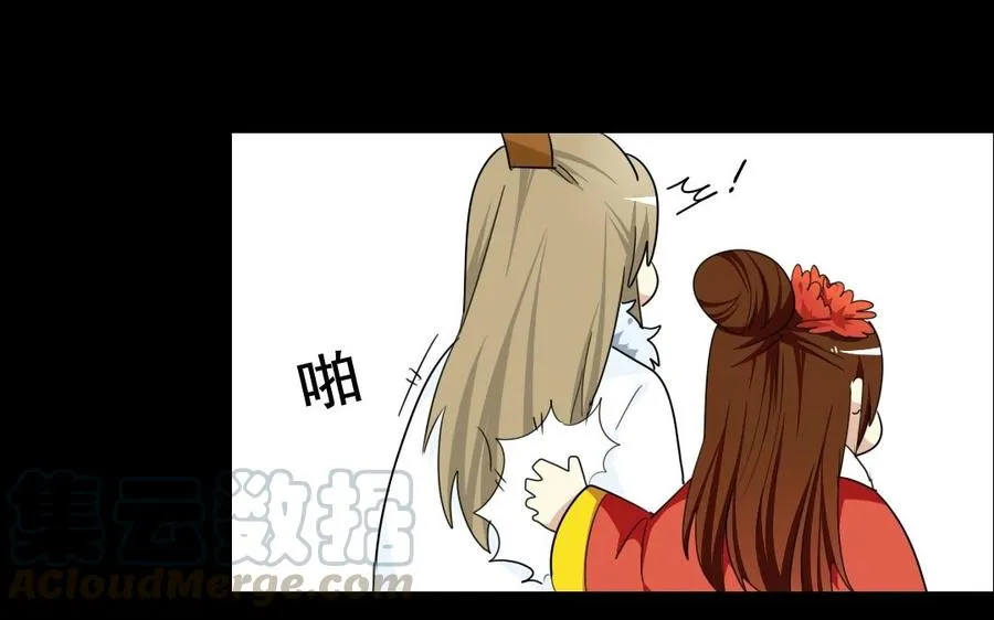 99 对质 第13页
