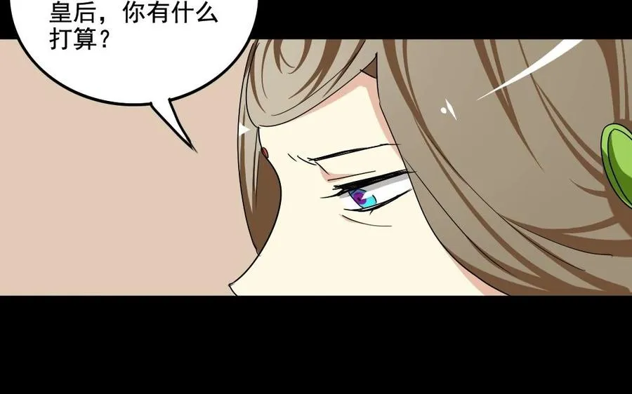 99 对质 第26页