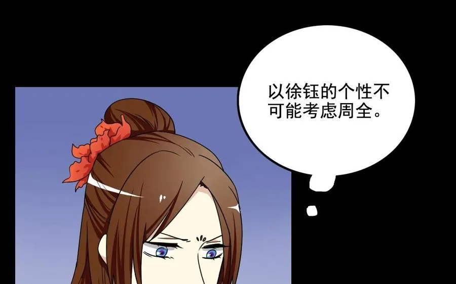 99 对质 第27页