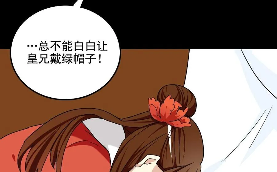 99 对质 第36页