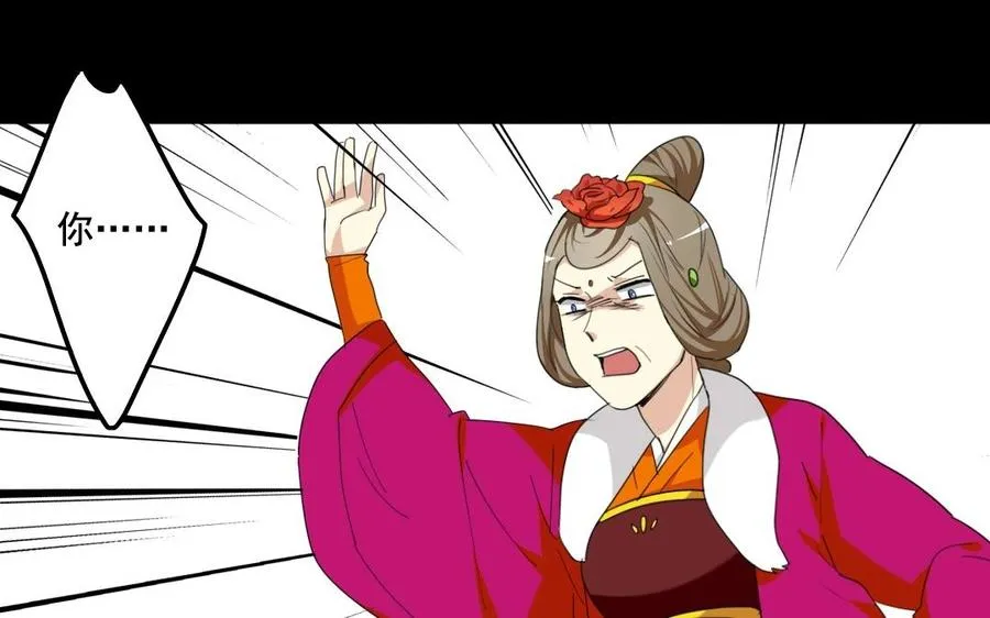 99 对质 第38页