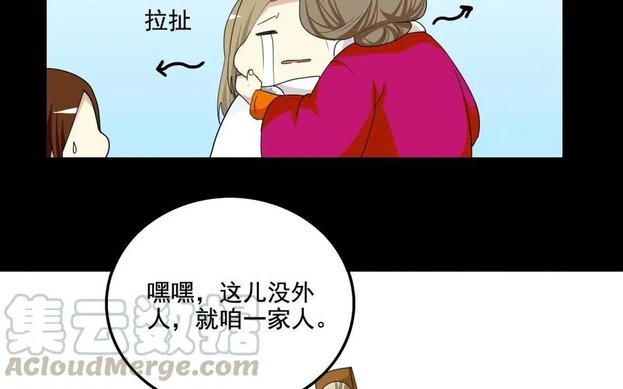 99 对质 第41页
