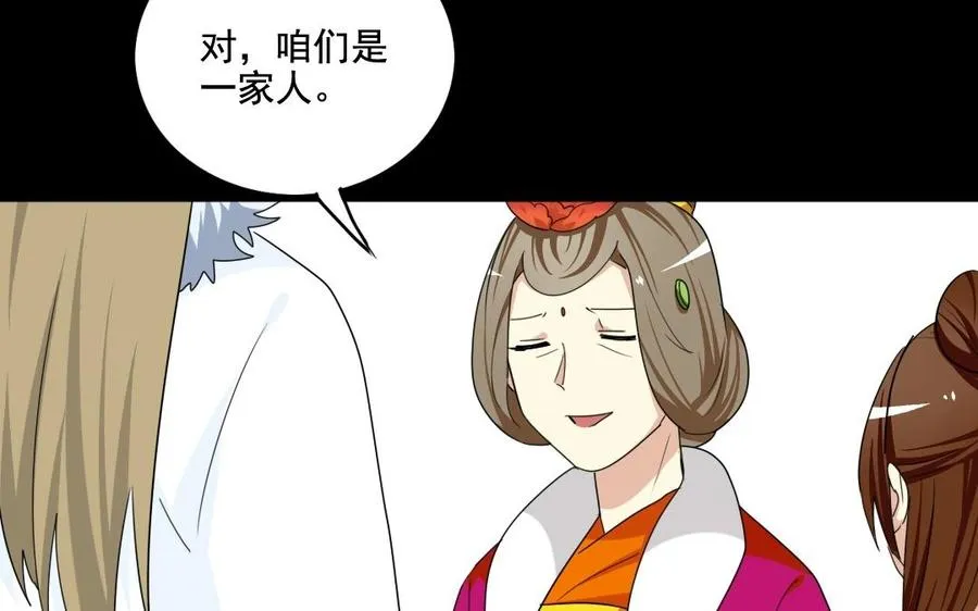 99 对质 第44页