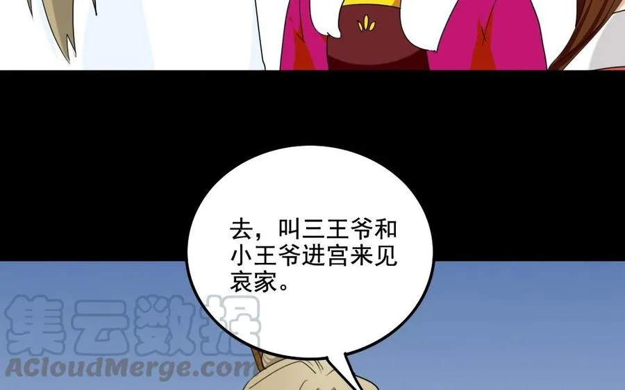 99 对质 第45页