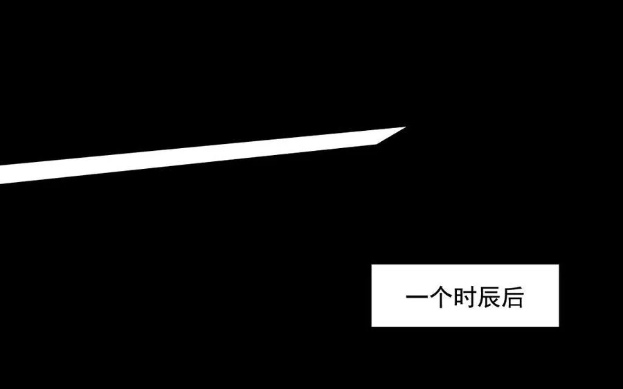 99 对质 第48页