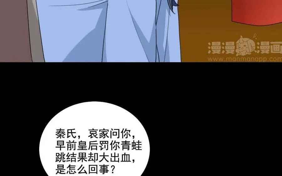 99 对质 第51页