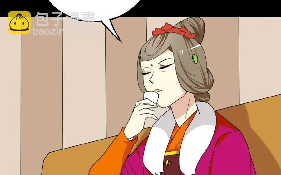 99 对质 第52页