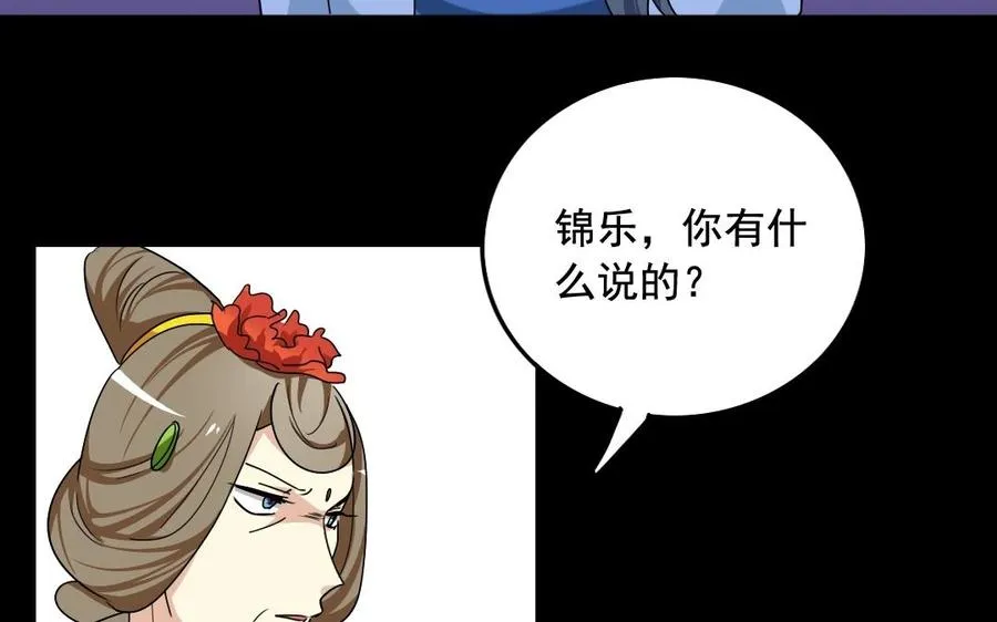 99 对质 第58页