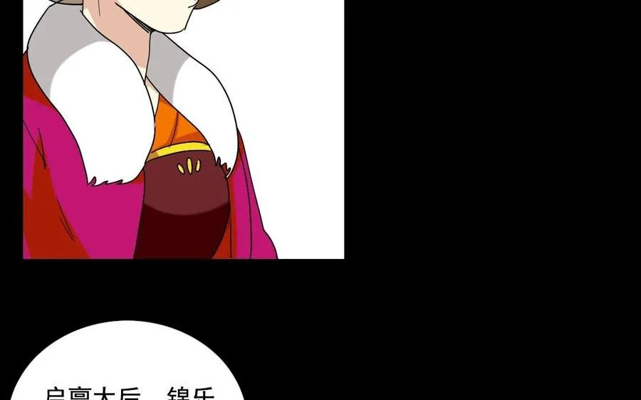 99 对质 第59页