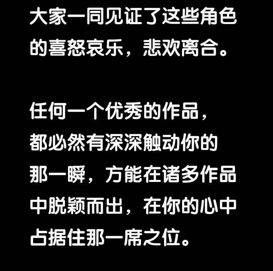 99 对质 第68页