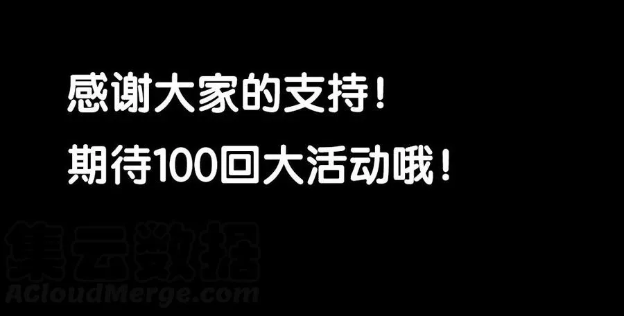 99 对质 第69页