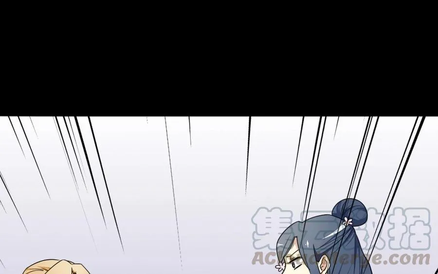 97 神机妙算 第17页