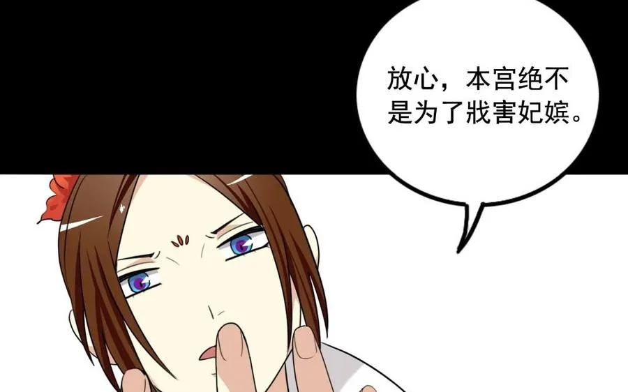 97 神机妙算 第55页