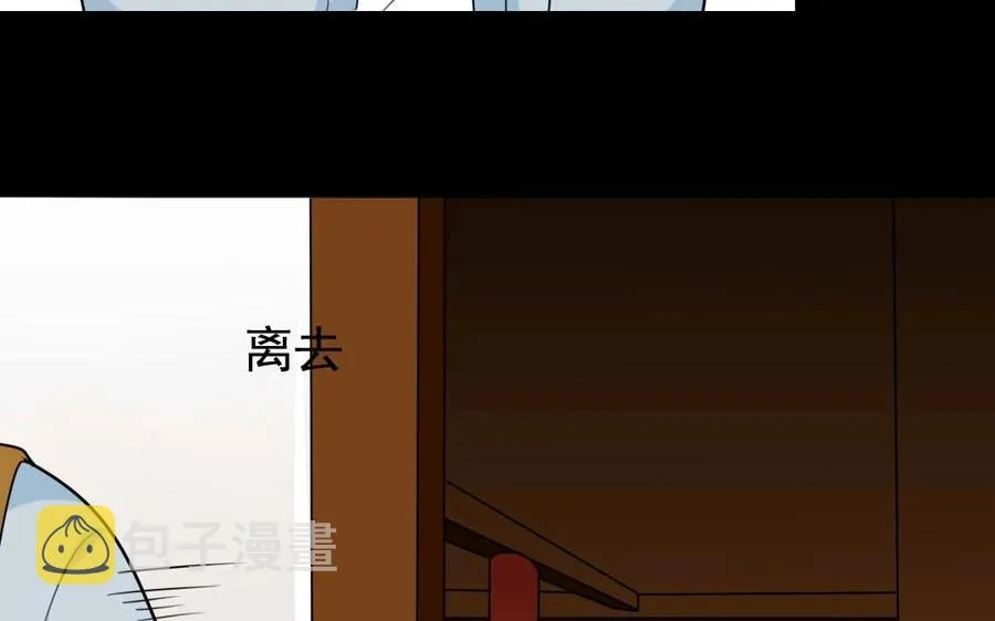 97 神机妙算 第58页