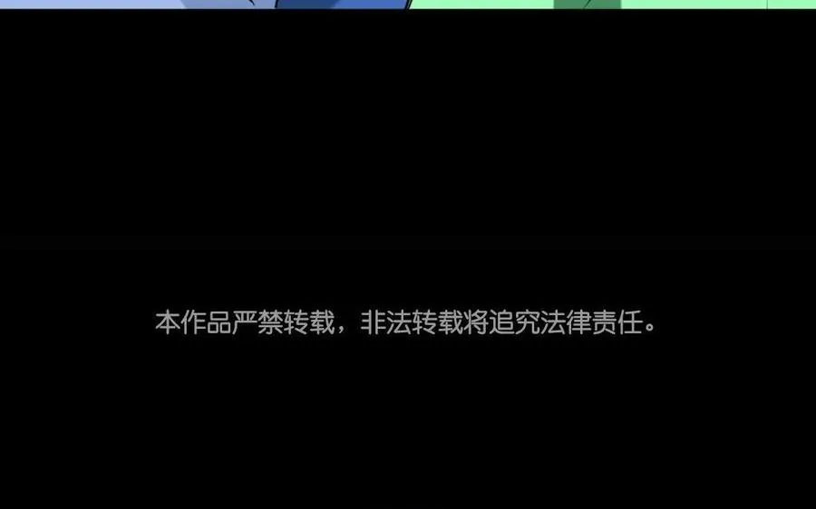 97 神机妙算 第70页