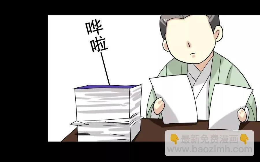 109 选才 第8页