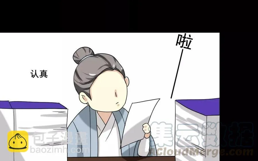 109 选才 第9页