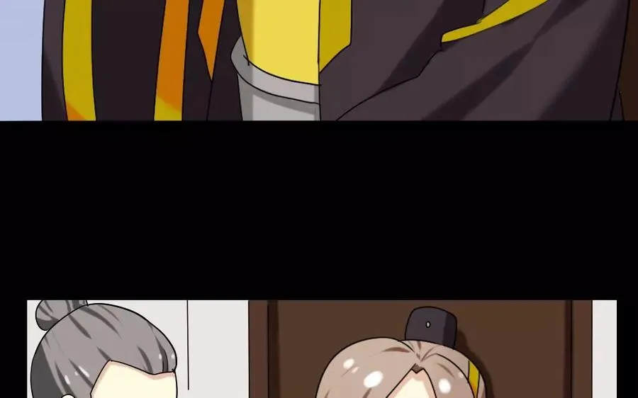 109 选才 第16页