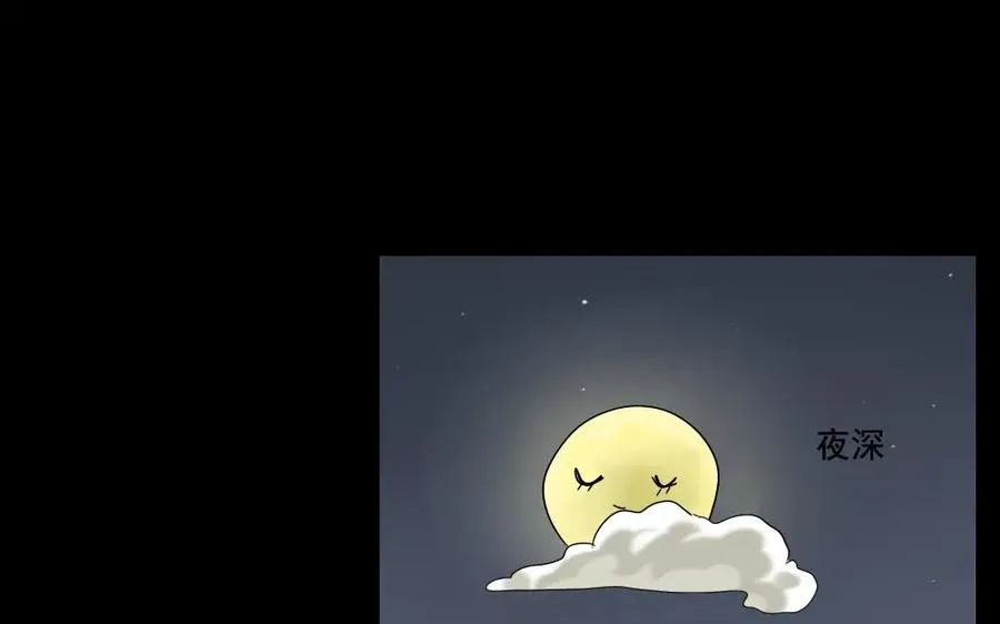 109 选才 第18页