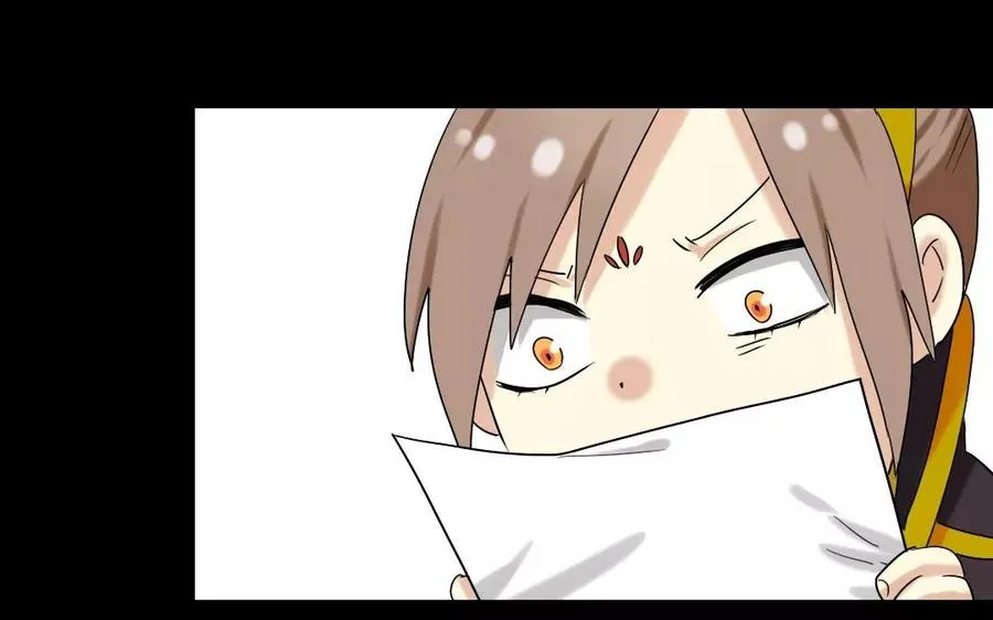109 选才 第24页
